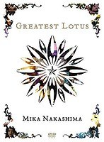 GREATEST LOTUS/中島美嘉 のパッケージ