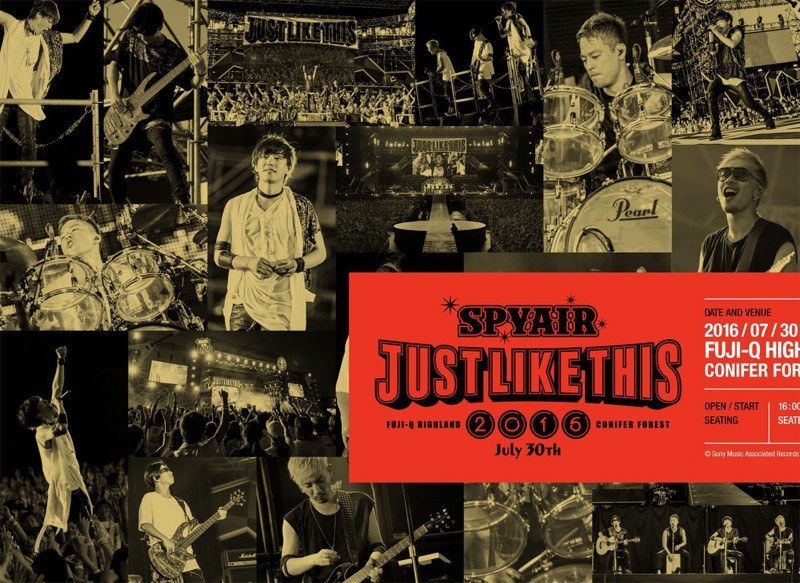JUST LIKE THIS 2016/SPYAIR（初回生産限定盤） 5,491円