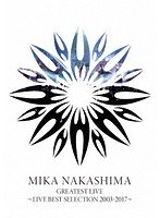 GREATEST LIVE 〜LIVE BEST SELECTION 2003〜2017〜 のパッケージ