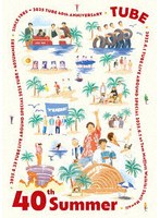 40th SUMMER（完全生産限盤）