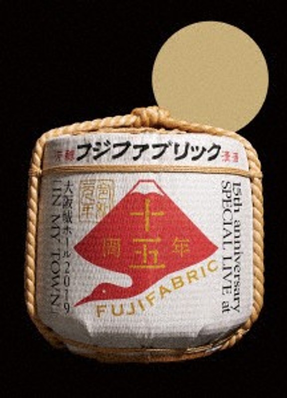 フジファブリック 15th anniversary SPECIAL LIVE at 大阪城ホール2019 「IN MY TOWN」/フジファブリック （ブルーレイディスク）