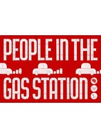 DMM.com [PEOPLE IN THE GAS STATION（完全生産限定盤） （ブルーレイ 