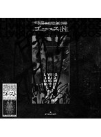 電脳演奏監視空間 ゴースト(完全生産限定盤) (ブルーレイディスク)