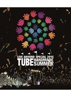 TUBE Live Around Special 2013 HANDMADE SUMMER 通常盤/TUBE （ブルーレイディスク）
