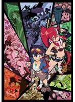 グレンラガン パラレルワークス2 （完全生産限定版）