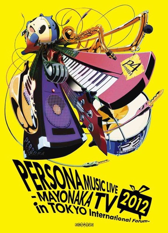 PERSONA MUSIC LIVE 2012-MAYONAKA TV in TOKYO International Forum- 【完全生産限定版】 （ブルーレイディスク）