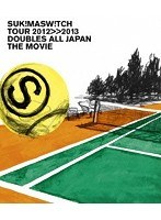 スキマスイッチ TOUR 2012-2013‘Doubles All Japan’THE MOVIE 通常盤/スキマスイッチ （ブルーレイディスク）