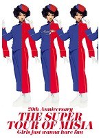 20th Anniversary THE SUPER TOUR OF MISIA Girls just wanna have fun/MISIA のパッケージ