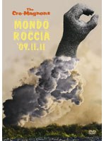 MONDO ROCCIA ’09.11.11/ザ・クロマニヨンズ （通常盤） のパッケージ
