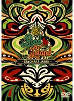 Road to island Tour-SAYONARA JAPAN-/CHEHON のパッケージ