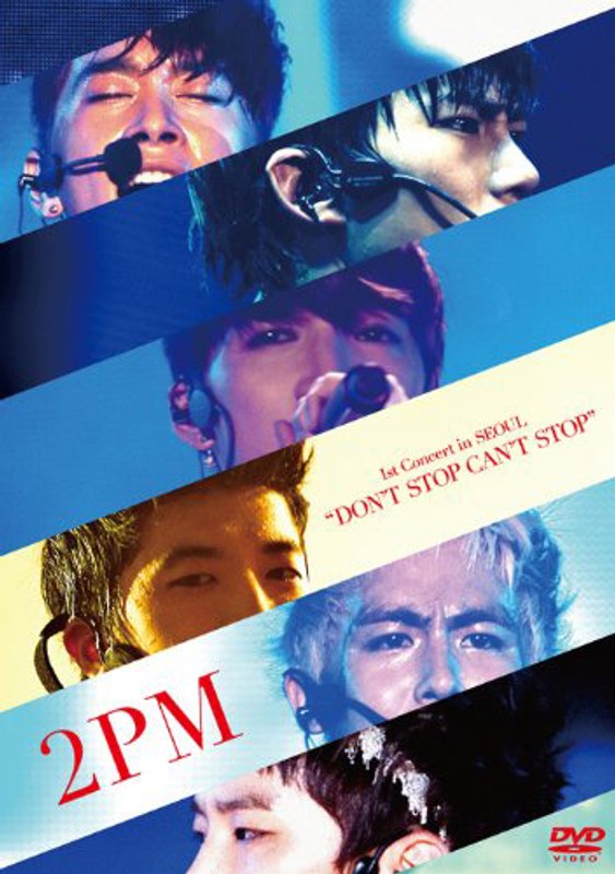 2PM 1st Concert in SEOUL ‘DON’T STOP CAN’T STOP’/2PM （初回生産限定盤）