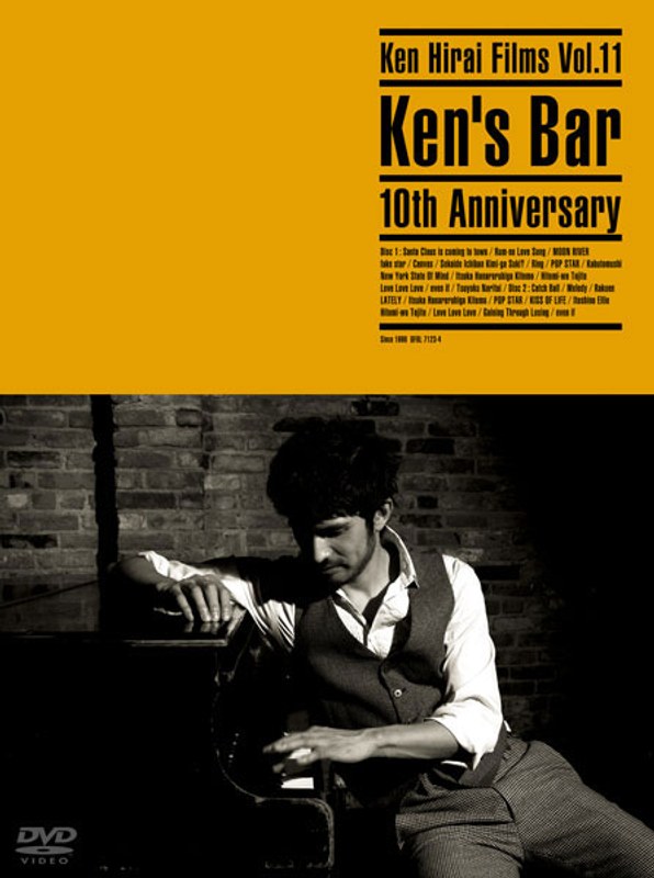 平井堅 Ken's Bar コルク