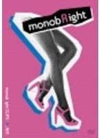 monobright CLIPS:(R)-ock 指定/monobright (通常盤) のパッケージ