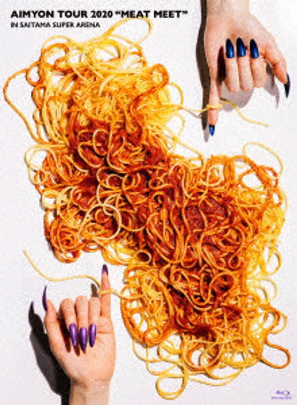 AIMYON TOUR 2020 ’ミート・ミート’ IN SAITAMA SUPER ARENA（初回限定盤） （ブルーレイディスク） 5,793円
