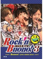 Buono！ライブツアー2010〜Rock’n Buono！3〜/Buono！ のパッケージ