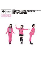 シングルV「初恋サイダー/DEEP MIND」/Buono! のパッケージ