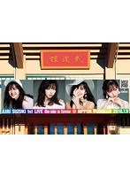 鈴木愛理 1st.LIVE〜Do me a favor@日本武道館〜/鈴木愛理 のパッケージ