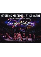 モーニング娘。’21 コンサート Teenage Solution 〜佐藤優樹 卒業スペシャル〜 のパッケージ