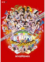 BEYOOOOOND1St CONCERT TOUR どんと来い！ BE HAPPY！ at BUDOOOOOKAN！！！！！！！！！！！！ のパッケージ