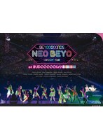 BEYOOOOONDS CONCERT TOUR「NEO BEYO at BUDOOOOOKAN！！！！！！！！！！！！」 のパッケージ