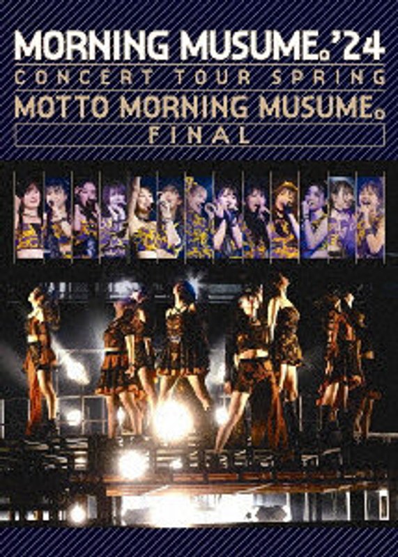 モーニング娘。’24 コンサートツアー春 MOTTO MORNING MUSUME。FINAL