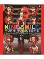 モーニング娘。コンサートツアー2009 秋 〜ナインスマイル〜/モーニング娘。 （ブルーレイディスク）