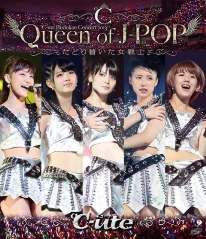 ℃-ute武道館コンサート2013『Queen of J-POP～たどり着いた女戦士』/℃-ute （ブルーレイディスク）