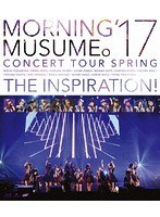 モーニング娘。’17 コンサートツアー春〜THE INSPIRATION！〜/モーニング娘。’17 （ブルーレイディスク）