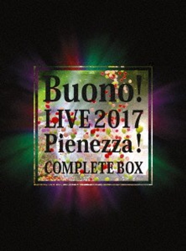 Buono！ライブ2017～Pienezza！～/Buono！（初回生産限定盤 ブルーレイディスク）