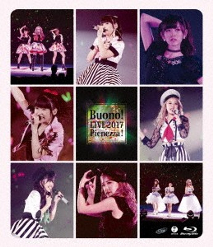 Buono！ライブ2017～Pienezza！～/Buono！ （ブルーレイディスク）