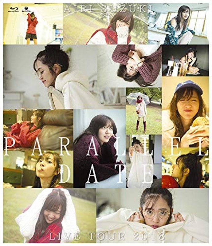 鈴木愛理 LIVE TOUR 2018 ‘PARALLEL DATE’/鈴木愛理 （ブルーレイディスク）