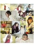 鈴木愛理 LIVE TOUR 2018 ‘PARALLEL DATE’/鈴木愛理 （ブルーレイディスク）