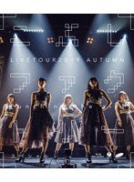 こぶしファクトリー ライブツアー2019秋 〜Punching the air！スペシャル〜/こぶしファクトリー （ブルーレイディスク）