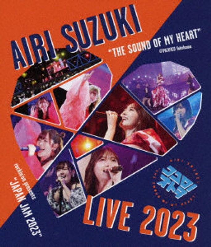 鈴木愛理 LIVE 2023〜ココロノオトヲ〜 （ブルーレイディスク）