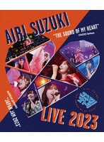 鈴木愛理 LIVE 2023〜ココロノオトヲ〜 （ブルーレイディスク）