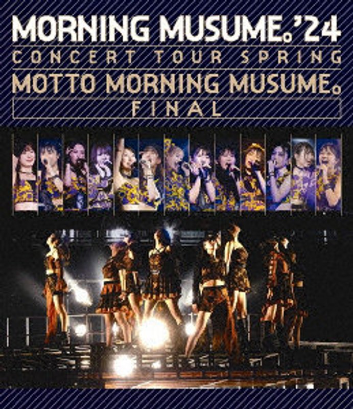 モーニング娘。’24 コンサートツアー春 MOTTO MORNING MUSUME。FINAL （ブルーレイディスク）