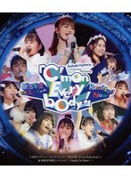 つばきファクトリー コンサートツアー 2024 春「C’mon Everybody ！」新沼希空卒業スッペシャル 〜 Ready Go！Now！〜 （ブルーレイディスク）