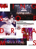 BEYOOOOONDS LIVE TOUR 2024 SPRING 〜PERSOOOOONALITY『Wings of Dreams』〜 （ブルーレイディスク）