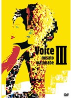 Voice III/渡辺美里 のパッケージ