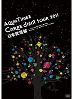 Aqua Timez ’Carpe diem Tour 2011’ 日本武道館 初回生産限定盤/Aqua Timez