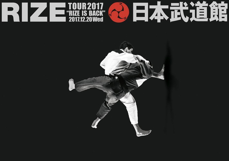 RIZE TOUR 2017 RIZE is BACK 平成二十九年十二月二十日 日本武道館/RIZE