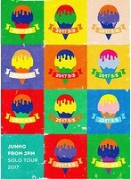 JUNHO（From 2PM）Solo Tour 2017 ‘2017 S/S’/JUNHO（From 2PM）（初回生産限定盤） のパッケージ