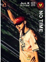 Jun. K （From 2PM） Solo Tour 2018 ‘NO TIME’/Jun. K （From 2PM） のパッケージ