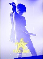 JUNHO（From 2PM）Solo Tour 2018 ‘FLASHLIGHT’/JUNHO（From 2PM） （初回生産限定盤） のパッケージ