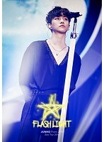 JUNHO（From 2PM）Solo Tour 2018 ‘FLASHLIGHT’/JUNHO（From 2PM） のパッケージ