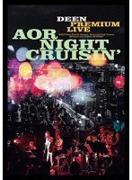 DEEN PREMIUM LIVE AOR NIGHT CRUISIN’/DEEN のパッケージ