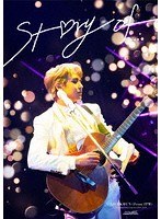 NICHKHUN（From 2PM） Premium Solo Concert 2019-2020 ’Story of...’/NICHKHUN（From 2PM） （完全生産限定盤） のパッケージ
