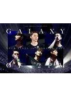2PM ARENA TOUR 2016‘GALAXY OF 2PM’TOUR FINAL in 大阪城ホール/2PM（完全生産限定盤） のパッケージ