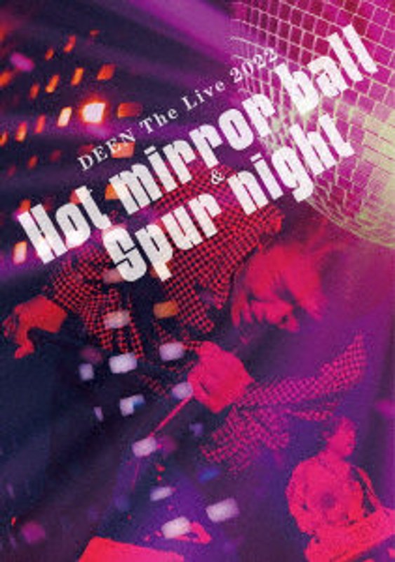 DEEN The Live 2022 ～Hot mirror ball ＆ Spur night～（通常盤）