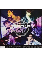 GOT7 Japan Tour 2017 ‘TURN UP’ in NIPPON BUDOKAN/GOT7 （完全生産限定盤 ブルーレイディスク）